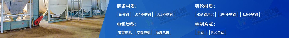z型斗式提升机选型表